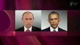 Урегулирование украинского кризиса стало главной темой разговора Владимира Путина с Бараком Обамой