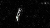 Российские астрофизики обнаружили огромный астероид, который может быть потенциально опасен Земли
