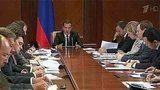 Дмитрий Медведев потребовал разработать нормы контроля за деятельностью турфирм