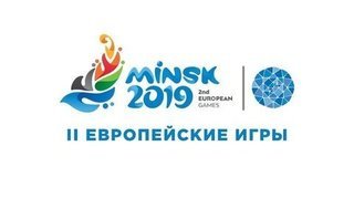 Лучшие моменты II Европейских игр в Минске