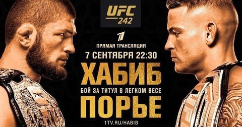 Habib Vs Pore Boj Za Titul Chempiona Mira Ufc Pervyj Kanal