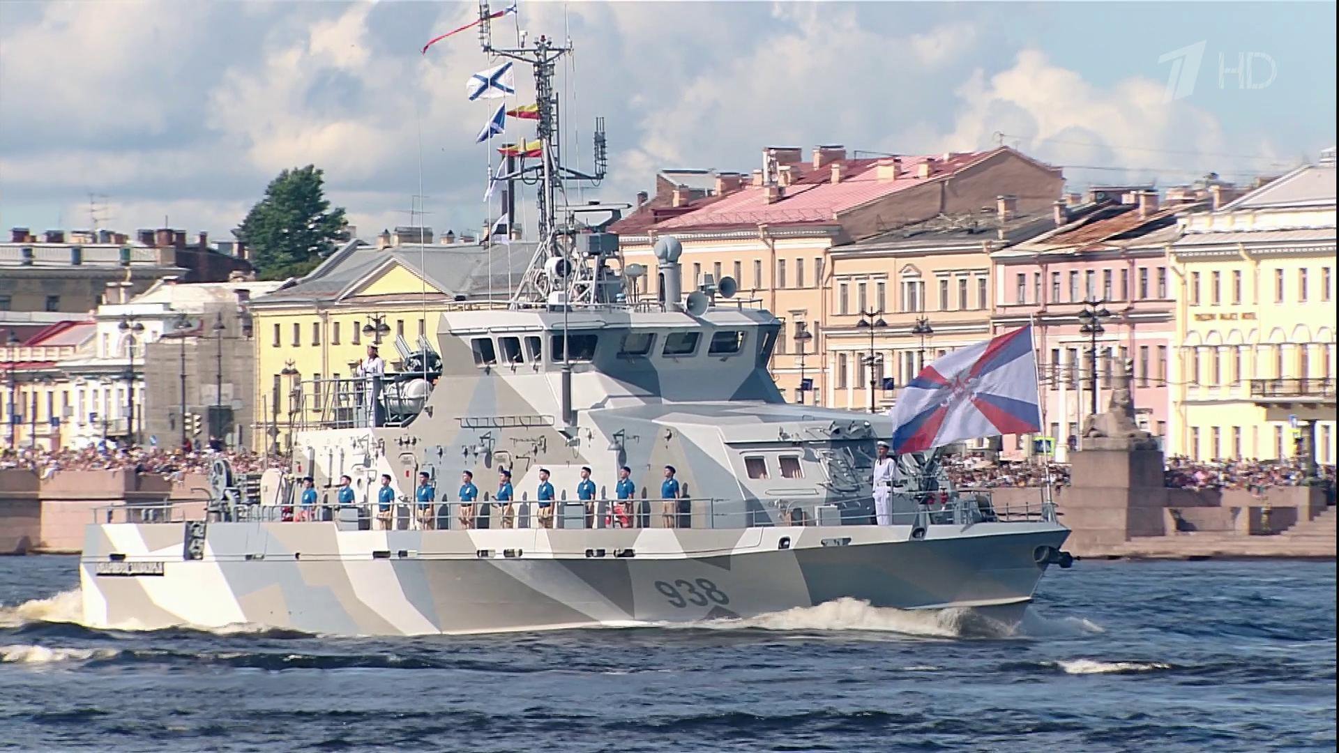 Праздничный парад ко Дню Военно-морского флота РФ