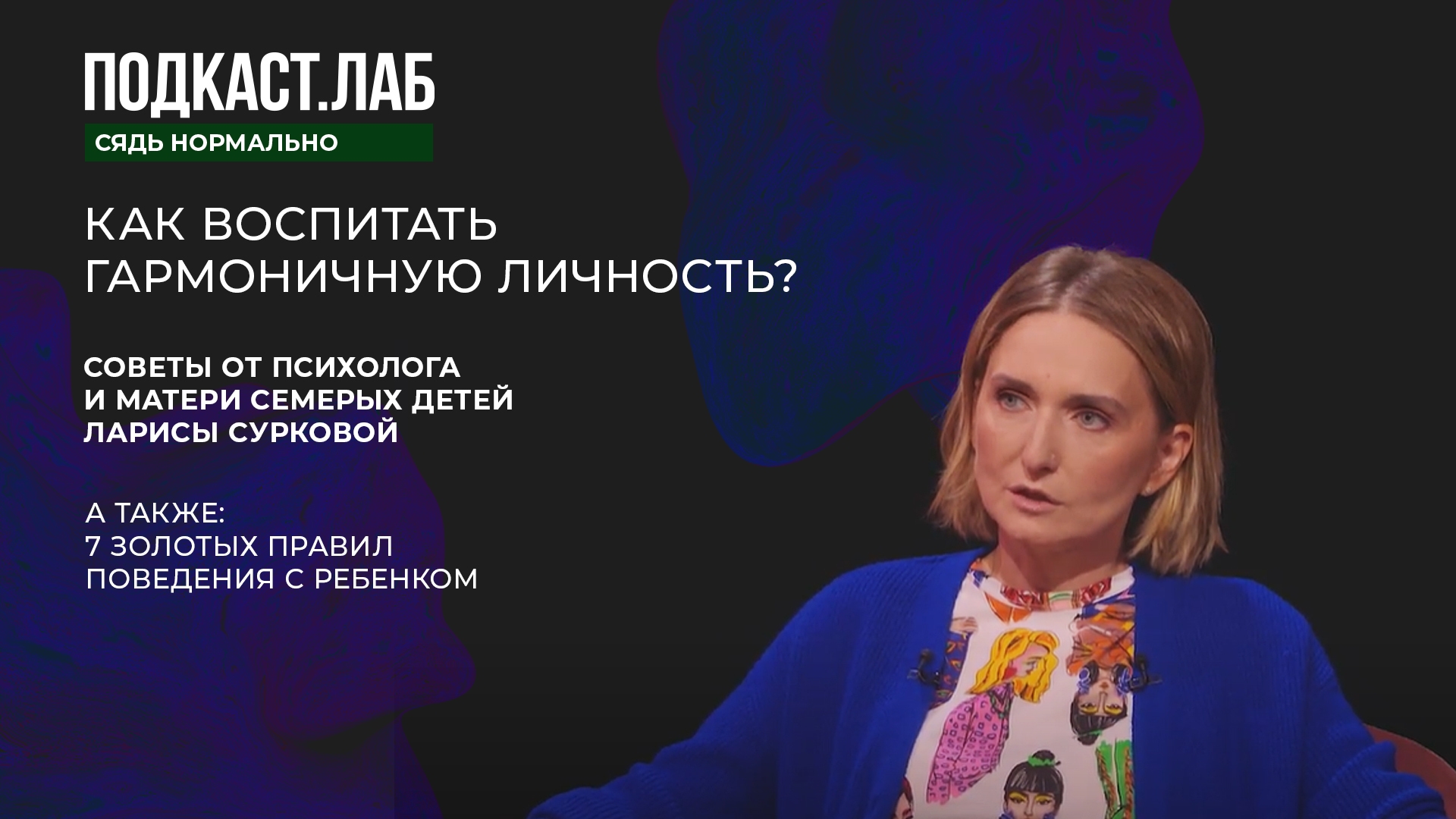 В Калининграде перенесли выступление артистов из телепроектов «Кривое зеркало» и «Петросян шоу»