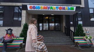 «Новогодний мульт-парад». Документальный фильм о студии «Союзмультфильм». Анонс