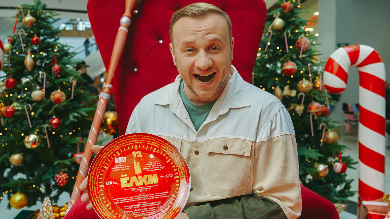 <p>Дмитрий Журавлев в фильме «Елки 12»</p>