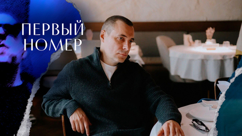 Первый номер. Драмеди о мире глянца