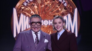 «Кто хочет стать миллионером?» — 25 лет в эфире. Юбилейный сезон программы на Первом канале