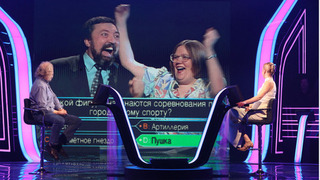 «Ты не разведешься со мной, если мы ошибемся?» К 25-летию игры «Кто хочет стать миллионером?»