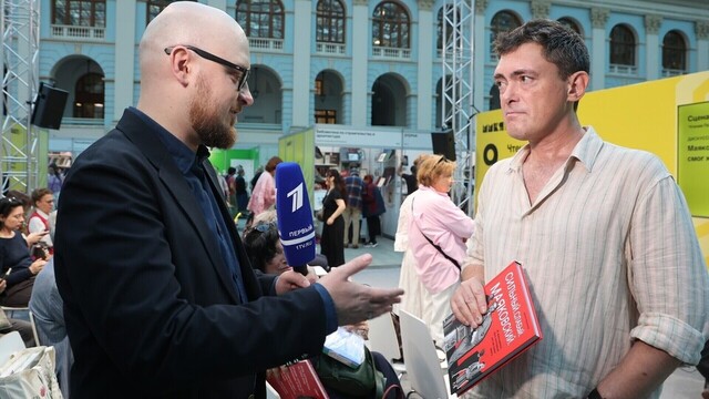 «Лиля» и «Романовы. Преданность и предательство»: проекты Первого канала на международной книжной ярмарке