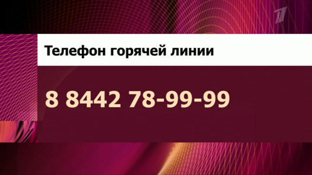 Министерство здравоохранения РФ официальный сайт