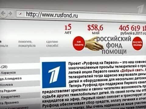 Акции первого канала. Проект стань первым. Первый канал. Стань первым первый канал. Проект стань первым.