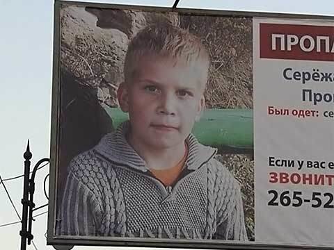 Мама позвонила сереже