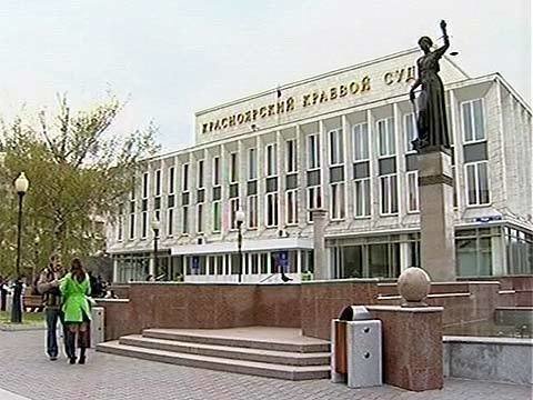 Насильник, убивший пятилетнюю девочку, осужден на пожизненное заключение. Новости. Первый канал