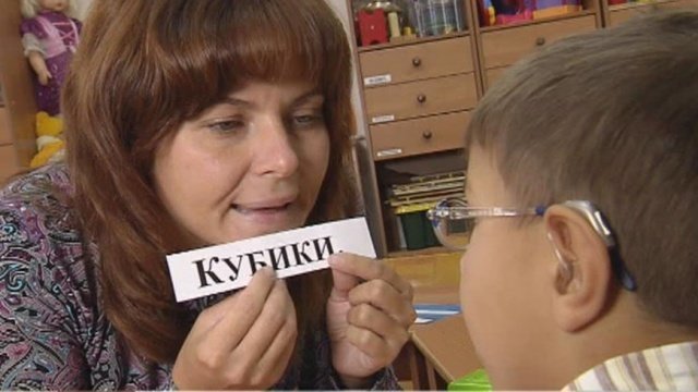 Как слепоглухой ребенок узнает, что «а» — это «а»?