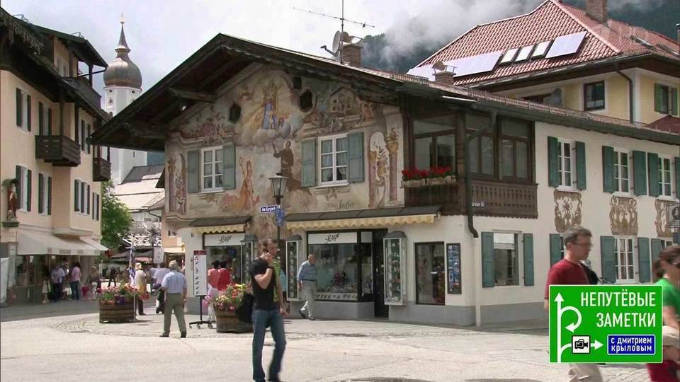 Германия Германия