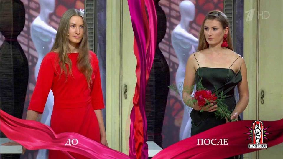 Иван модный приговор Иван модный приговор