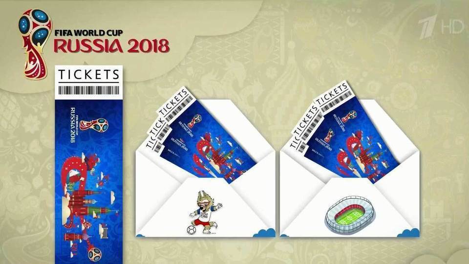 Билеты На Чемпионат Мира По Футболу 2018 Казань билеты на чемпионат мира по футболу 2018 казань