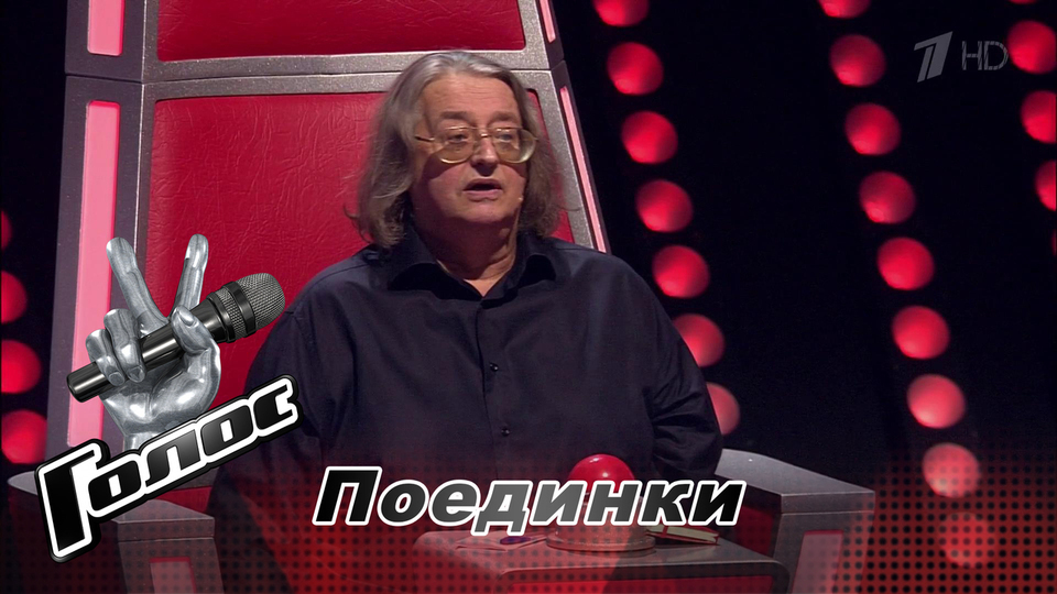 «Закончил Александр Борисыч эту свою лютнЮ. И то, что мы ее пережили, о многом говорит!» Голос-6. Поединки. Фрагмент выпуска от 03.11.2017