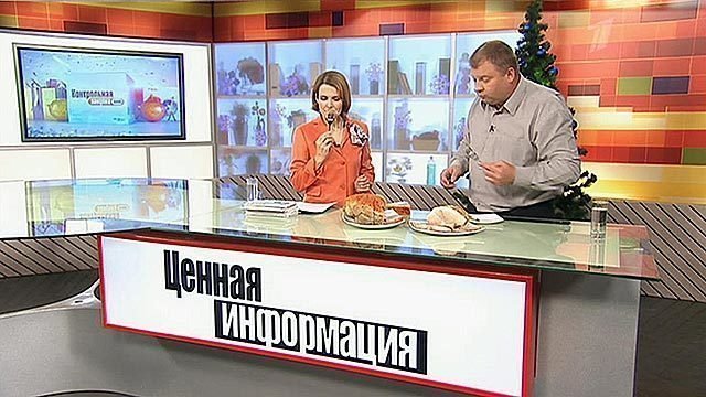 1 канал закупки. 1 канал закупки. 1 канал закупки. Первый канал. 1 канал закупки.