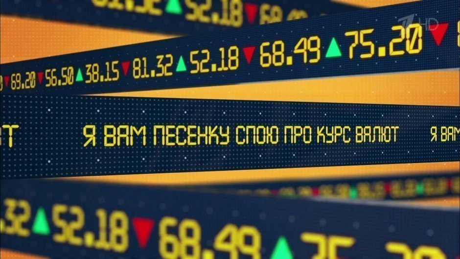 Я вам песенку спою про 5 минут