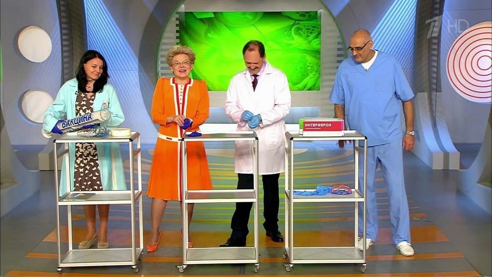 Гератиты видео здоро жить, во сколько недель прикрепляется плодное яйцо и перманентный макияж бровей в мозыре Гератиты видео здоро жить