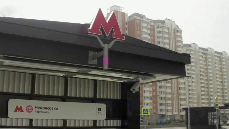 Схема метро некрасовка выходы