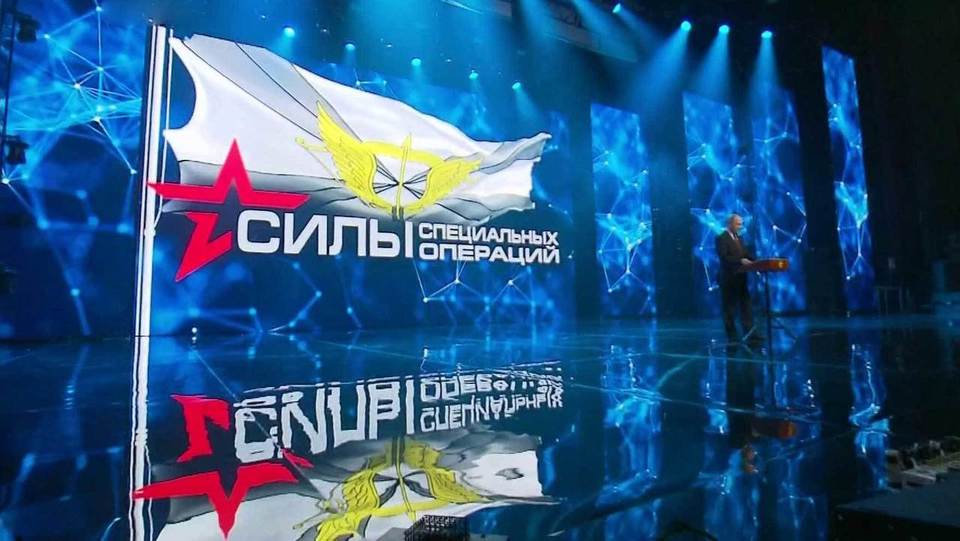 День ссо 27 февраля