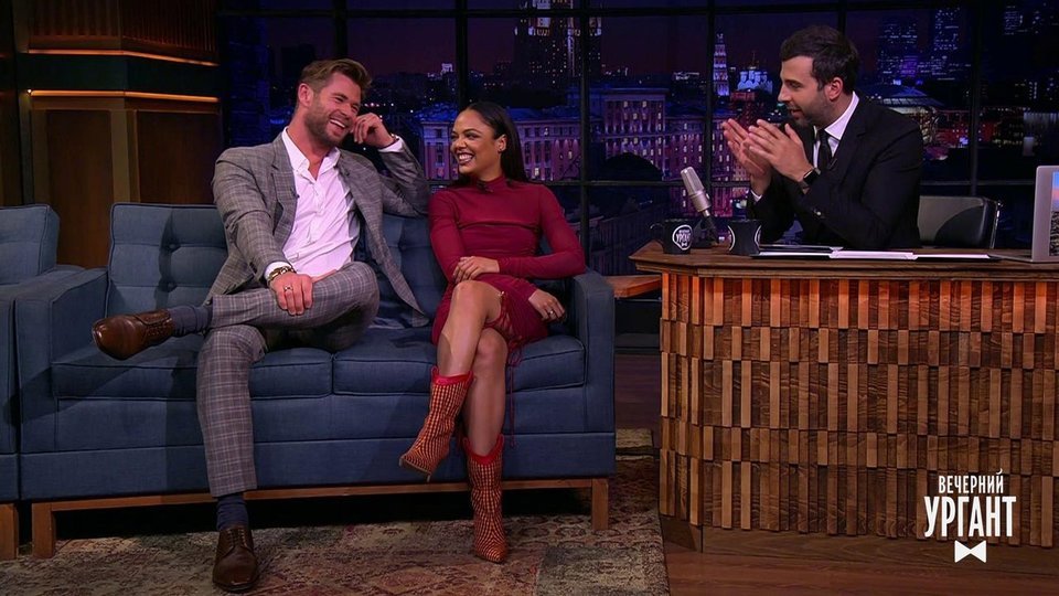 Глюкоза, Крис Хемсворт и Тесса Томпсон. Вечерний Ургант