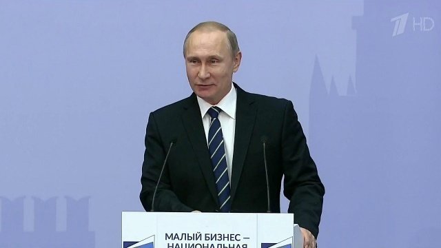 Форума малый бизнес национальная идея thumbnail