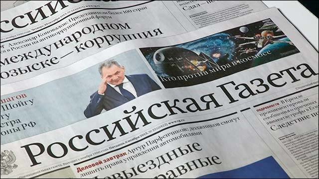 как российские газеты новости 3 марта 2016 правильно подобрать межкомнатные