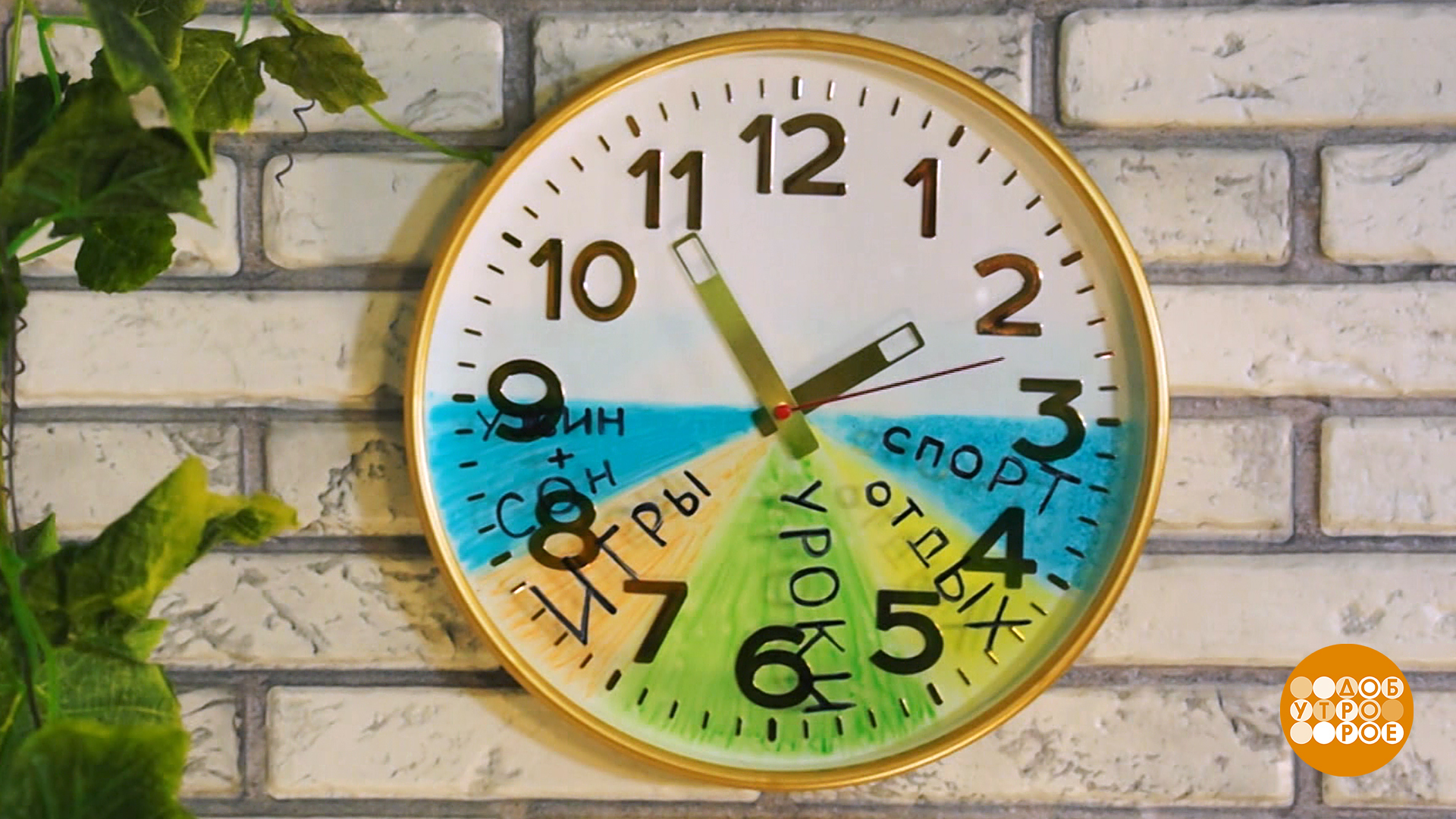 Часовые школы. Часы в школе. Распределение времени часы. Часики школьные. Красивые большие часы для школы.