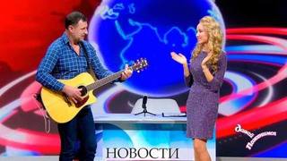 Бизнесмен с запросами. Давай поженимся! Лучшие моменты выпуска от 29.03.2018