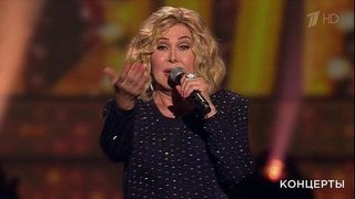 Любовь Успенская — «А я милого узнаю по походке». «Три аккорда». Концерт в Государственном Кремлевском дворце. Фрагмент выпуска от 30.09.2018