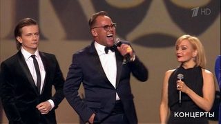 «Три аккорда». Концерт в Государственном Кремлевском дворце. Выпуск от 30.09.2018