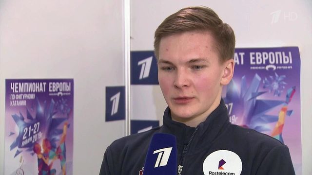 На Чемпионате Европы по фигурному катанию российские фигуристы выступают не хуже девушек-победительниц