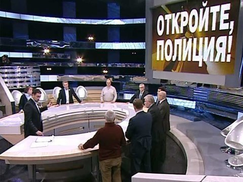Откройте, полиция! Судите сами. Выпуск от 03.03.2011