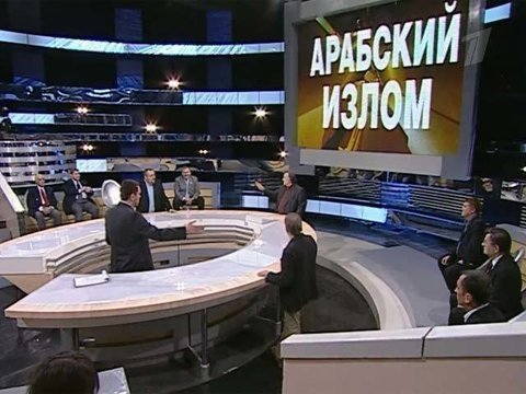 Арабский излом. Судите сами. Выпуск от 24.02.2011