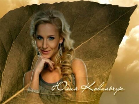 Юлия Ковальчук. Моя родословная. Выпуск от 02.07.2010