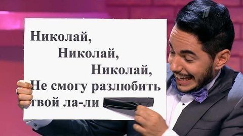 Успеть до полуночи. Выпуск от 02.11.2013