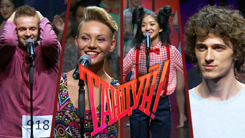 Танцуй! Лучшие моменты выпуска от 12.04.2015