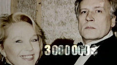 Цена развода Бориса Невзорова. Пусть говорят. Выпуск от 18.06.2012