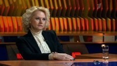 Гость Татьяна Голикова. Познер. Выпуск от 03.12.2013