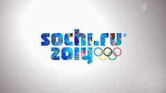 «Сочи-2014. До старта осталось совсем немного». Документальный фильм
