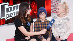 Марсель Сабиров и Александра Нехай. Интервью после «песни на вылет». Голос.Дети-3