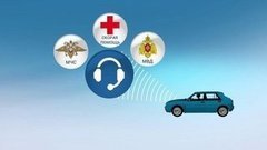 ЭРА-ГЛОНАСС. Как это будет работать? Доброе утро. Фрагмент выпуска от 19.05.2016