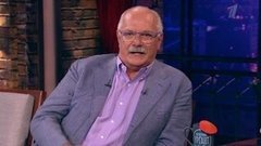 Режиссер Никита Михалков. Вечерний Ургант. Фрагмент выпуска от 27.06.2013