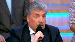 Павел Грудинин: Пока у людей нет денег — производить бесполезно. Время покажет. Фрагмент выпуска от 24.05.2016