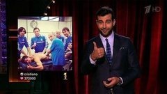 Пять вспышек прекрасного. Вечерний Ургант. Фрагмент выпуска от 29.10.2014