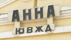 Оля и Анна с географической карты. Доброе утро. Фрагмент выпуска от 07.09.2016