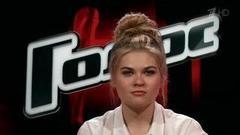 Екатерина Третьякова. Профайл. Голос-5. Фрагмент специального выпуска от 01.10.2016